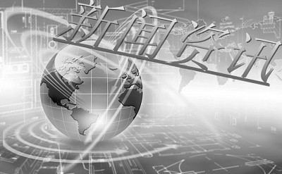 基于LSTM自动编码机的短文本聚类方法